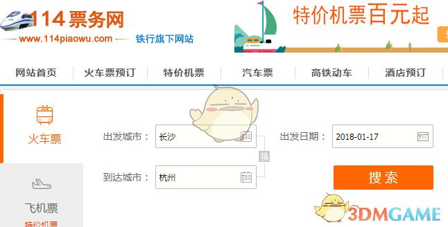 陈震觉得绿牌不丑，暗讽雷军“无聊”