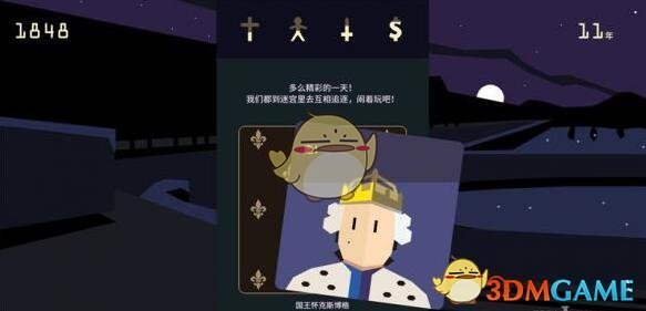 碧桂园裁员14000人，总部都冷清了