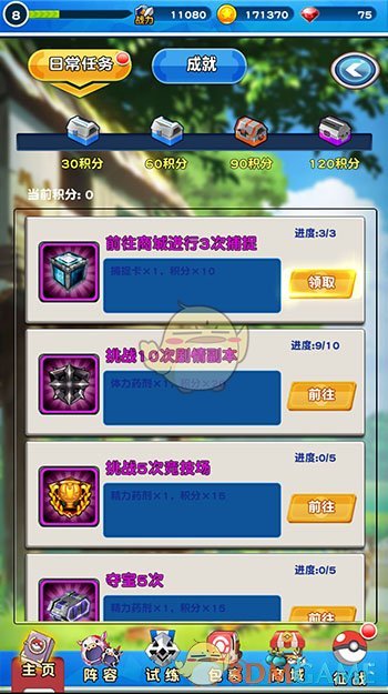 骑士大胜步行者 系列赛大比分1-2