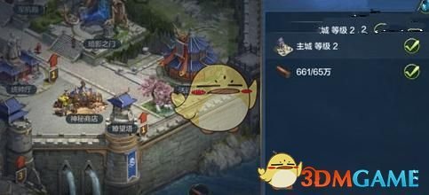全员加速中