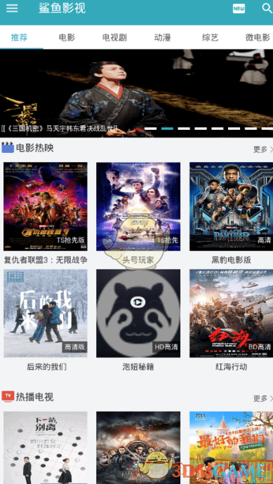 “整体上，今年中国股票市场非常值得期待”