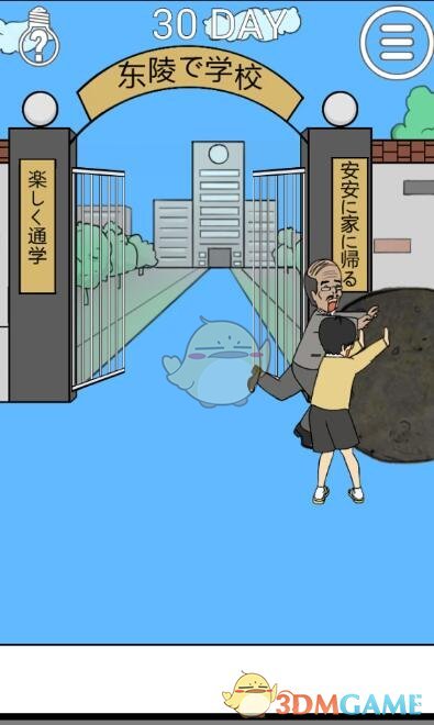 马云现身鼓励员工坚持创业精神