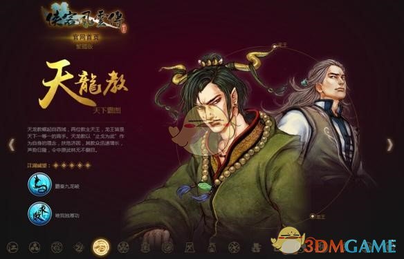 再看空降兵十五勇士当年惊天一跳