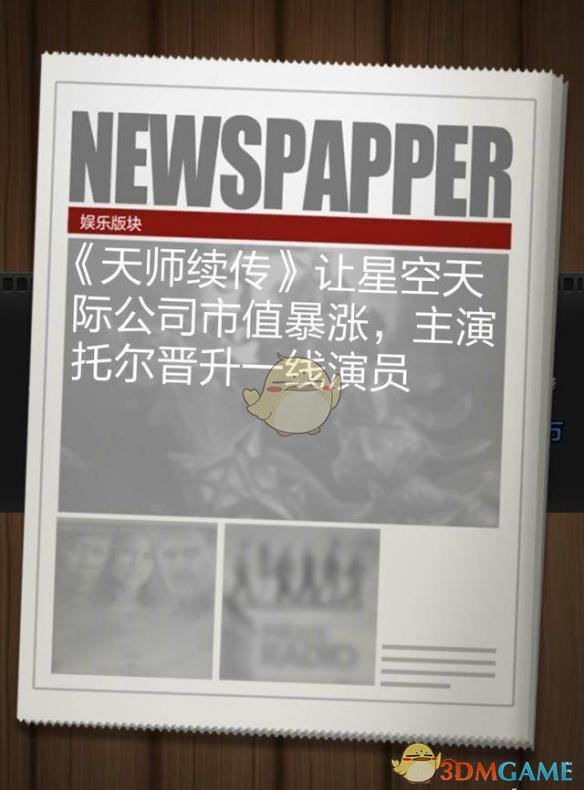 AI写作能超越90%的作家？中国作协副主席麦家：AI太完美