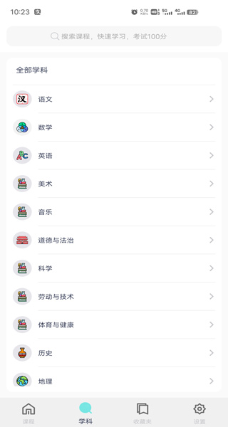 PS创成式填充已破！设计师狂喜吧！