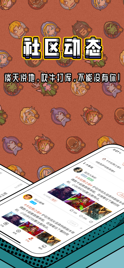 雷军在小米之家职务有变动