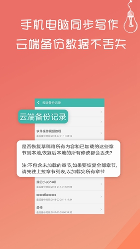 任嘉伦宣夜再会蛮瑛再会