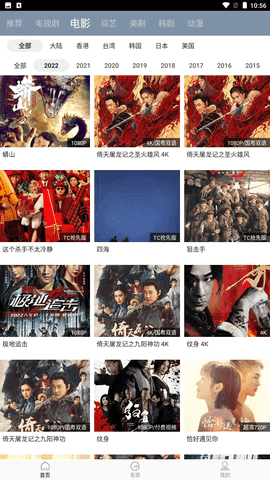 2025 年澳门世界杯，国乒老将林高远小组总局分 5：6 不敌户上隼辅止步男单小组赛，怎么评价这一场比赛？