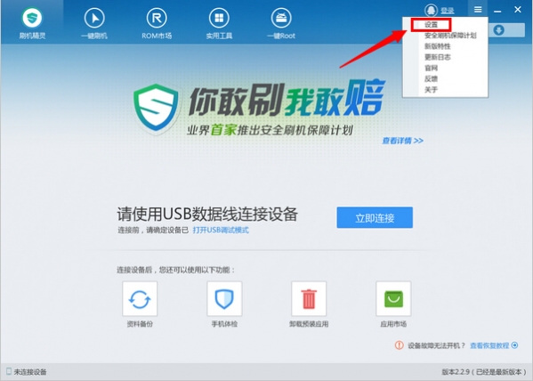 律所给律协发“骂街式”律师函