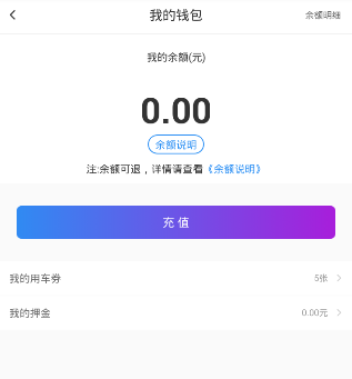 皇马对阵塞尔塔大名单出炉