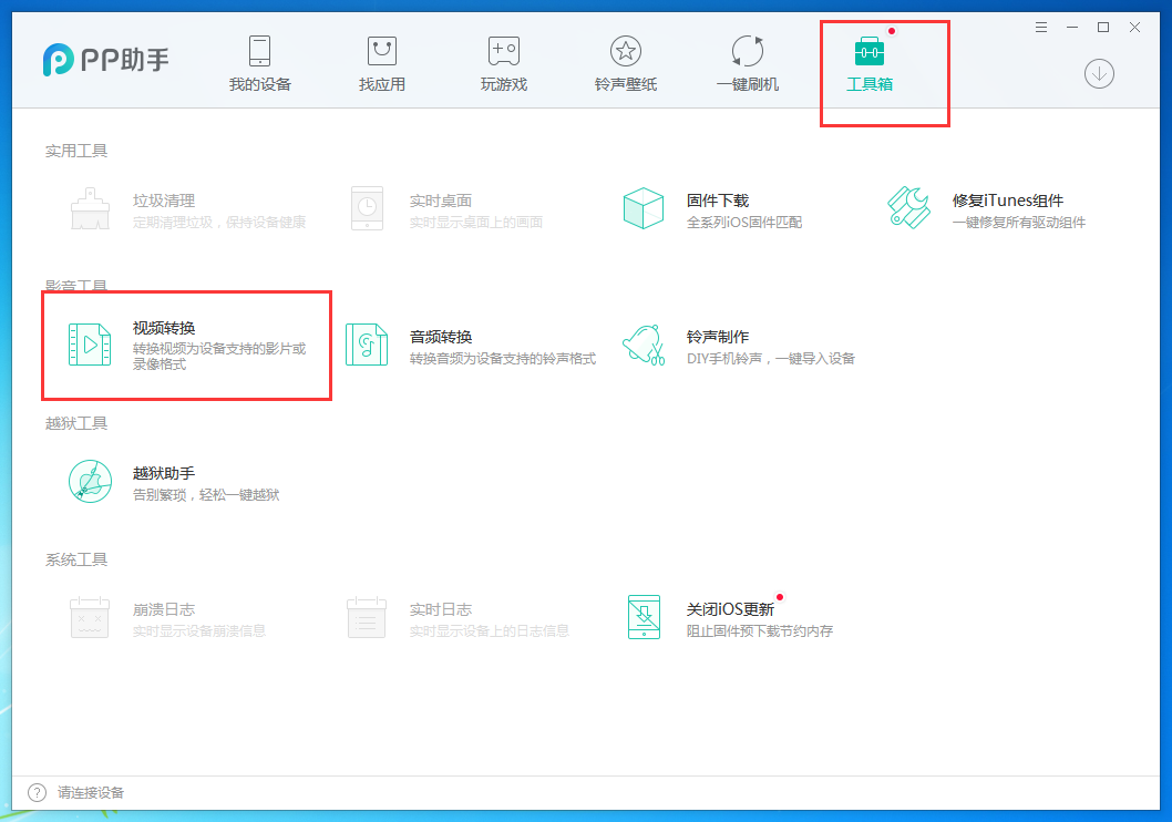 孔雪儿杨仕泽这是我能看的吗