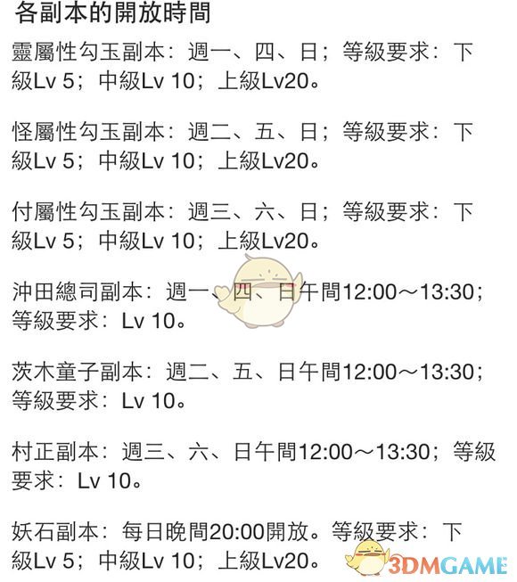 撒贝宁回武汉拜年被偶遇，妻子李白又高又瘦，一家四口同框超温馨