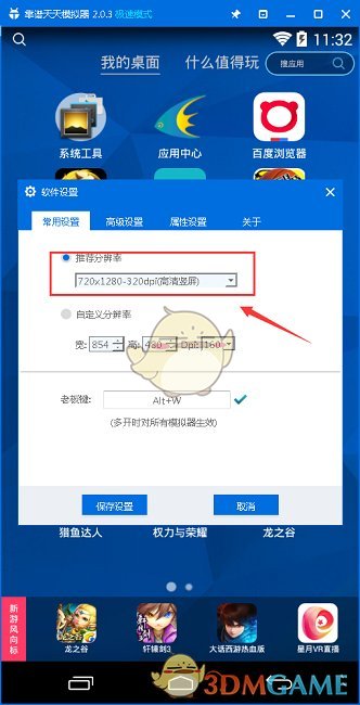 AUDI量产概念车