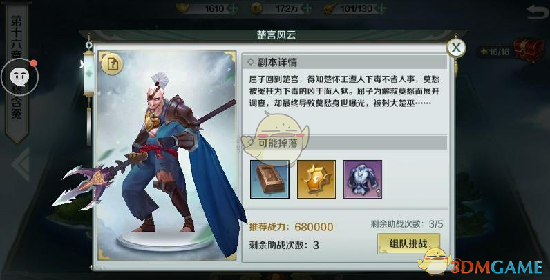 特朗普否认“国防部已经失灵”言论
