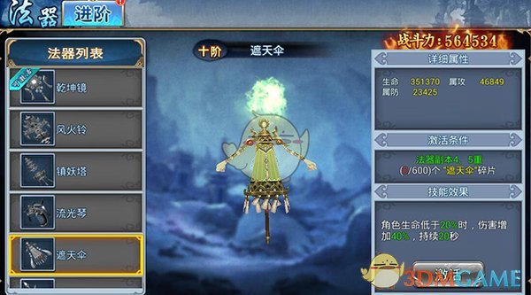 沈飞六代机曝光新图、外型太帅了