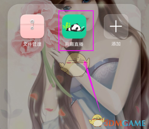 特朗普：对欧盟征收关税“肯定会发生”
