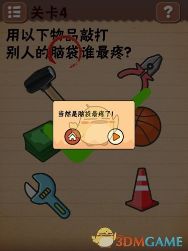 成人用品用上DeepSeek，广东AI硅胶娃娃不续费就失忆