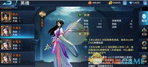 摩根大通：美国联邦债务或因特朗普的税收政策而恶化