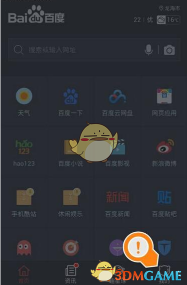 张小婉管乐天若有情好哭