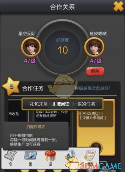 经济日报：“蛋荒”演变成荒诞闹剧