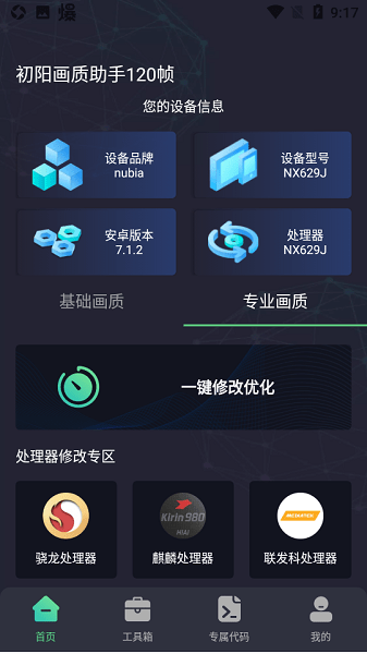 凯尔特人1比2尼克斯