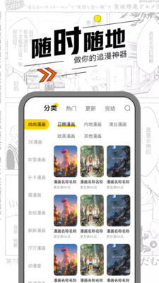 肖战真的去了孙燕姿演唱会