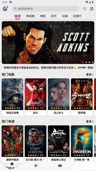 深圳众擎实现全球首例人形机器人前空翻，这一操作机器人实现起来难吗？需要攻克哪些技术难题？