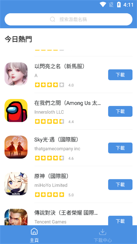 海关总署公布前4月对美贸易数据