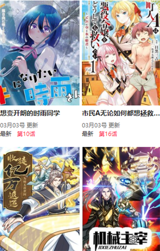 阿里或开启跨集团转岗
