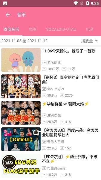 空战的时候可不可以先击落预警机?