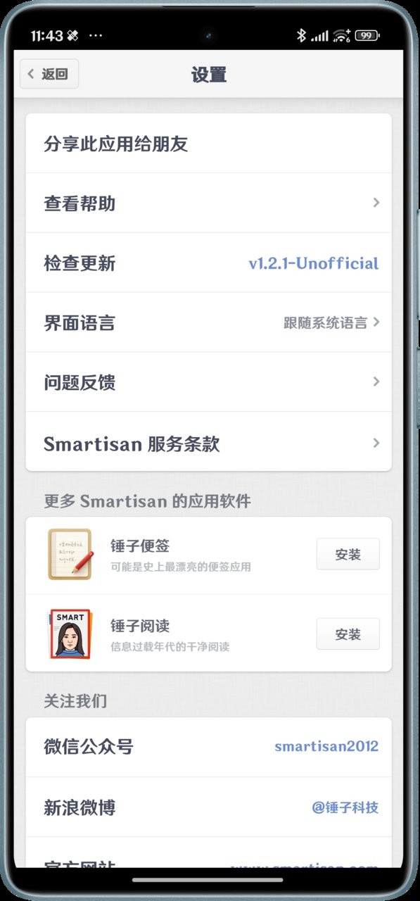「公园 20 分钟效应」风靡，为什么短暂接触自然就能显著改善心情？