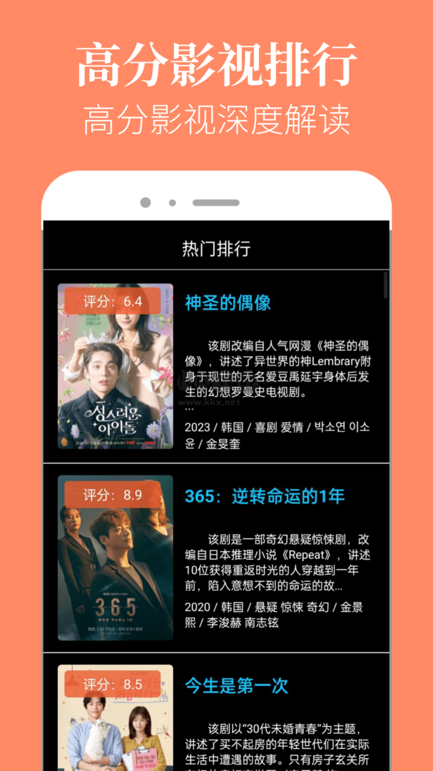 字母哥：我对利拉德无比尊敬